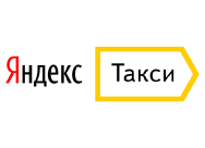 Яндекс Такси