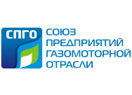СПГО